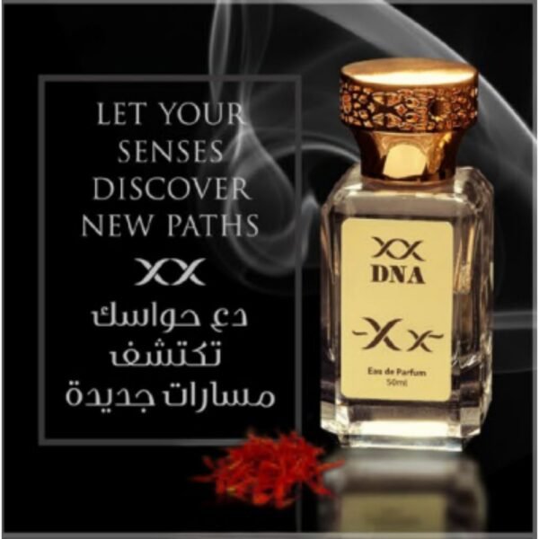 Xx العطر