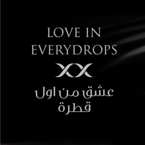 ⁦Xx العطر⁩ - الصورة ⁦7⁩